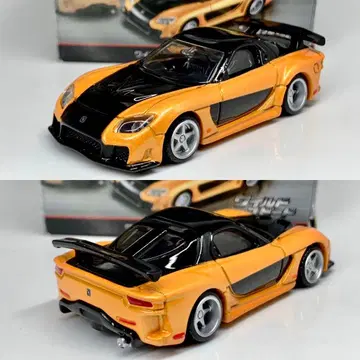 토미카 프리미엄 언리미티드 마쓰다 RX-7 FD3S 와일드 스피드