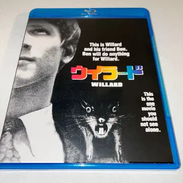 윌라드 Blu-ray 블루레이
