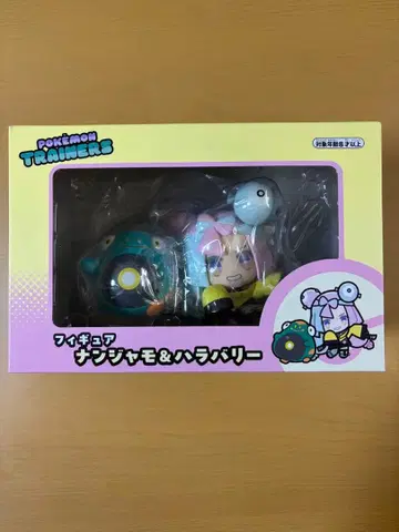 포켓몬 트레이너즈 난자모&하라바리 피규어 세트