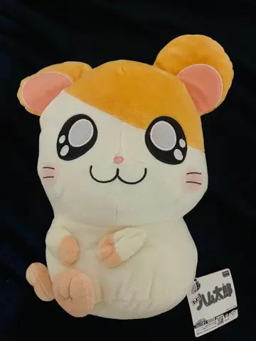 방가방가 햄토리 뒤돌아본 엉덩이 초 BIG 봉제 인형