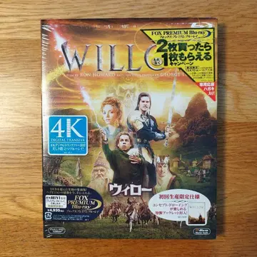 윌로우 블루레이 초회 생산 한정판 사양 조지 루카스