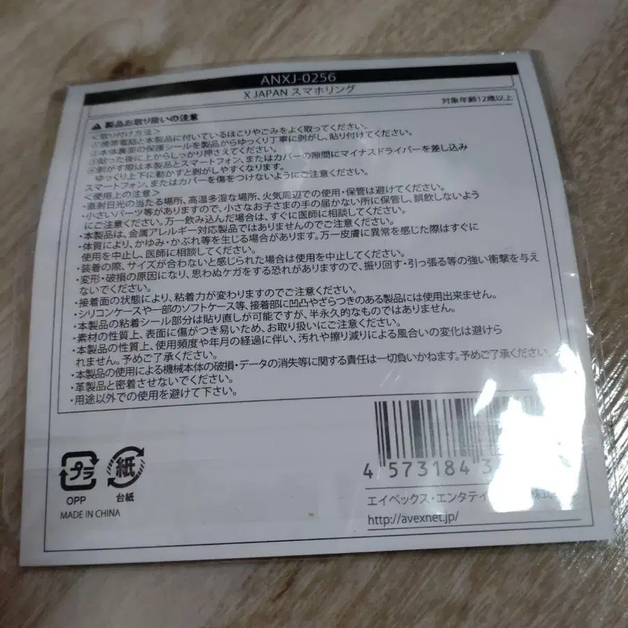 3번째 상품 이미지