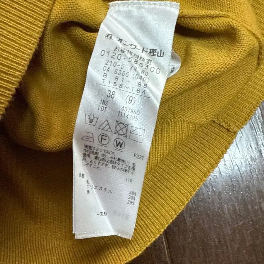 8번째 상품 이미지