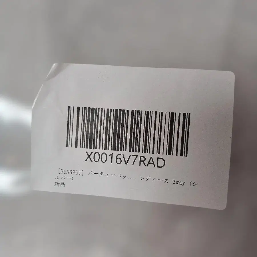 9번째 상품 이미지