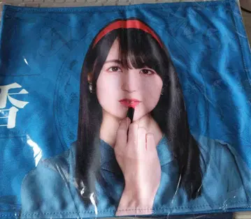 노기자카46 카키 하루카 [ 노기자카46 모바일 ] S상 개별 타월