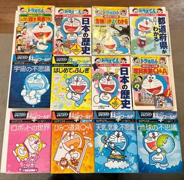 도라에몽 아동서 13권 세트 과학 월드 재미있는 공략