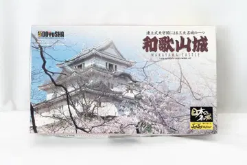 도유샤 조이조이 컬렉션 와카야마성 JJ-6 프라모델