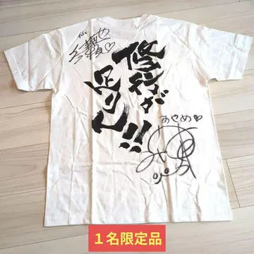 수련이 부족해!! T셔츠