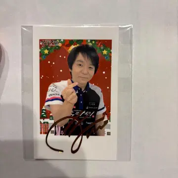 사쿠라나이츠 호리 신구 사인 포함 크리스마스 폴라로이드