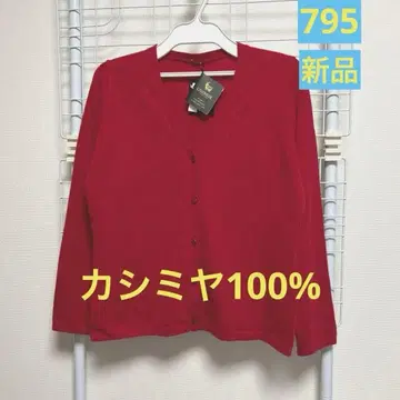 캐시미어 100% 가디건 새상품