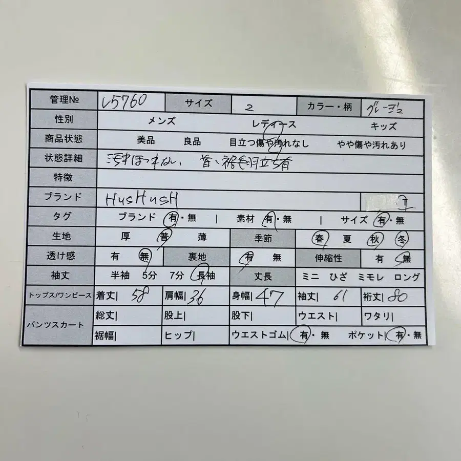 2번째 상품 이미지