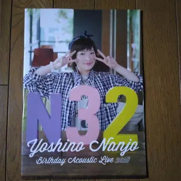 난죠 요시노 벌스데이 어쿠스틱 라이브 2016 팜플렛