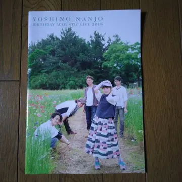 난죠 요시노 벌스데이 어쿠스틱 라이브 2018 팜플렛