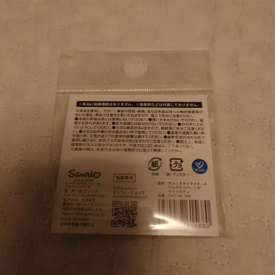 6번째 상품 이미지