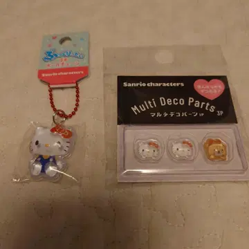 헬로키티 푹신푹신 푸치 볼체인 & 멀티 데코 부품
