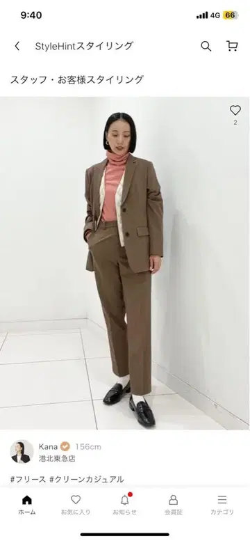 UNIQLO 테일러 자켓 슬랙스 셋업