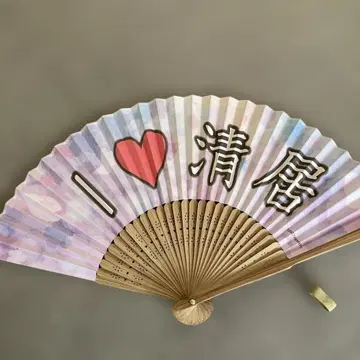 I 키요이 디자인 부채