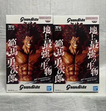 [ 2개 세트 ] 바키 Grandista 한마 유지로