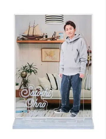 아라시 오노 사토시 Holiday 2025 아크릴 스탠드