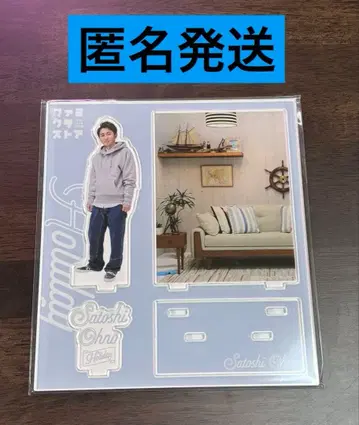 아라시 오노 사토시 Holiday 2025 아크릴 스탠드