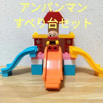 호빵맨 블록 라보 미끄럼틀 호빵맨 공원 놀이동산