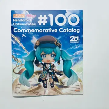 넨도로이드 하츠네 미쿠 100번 기념 카탈로그