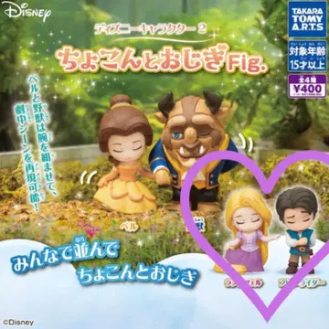 쪼꼬또 오지기 피규어 디즈니 캐릭터 세트 라푼젤 플린