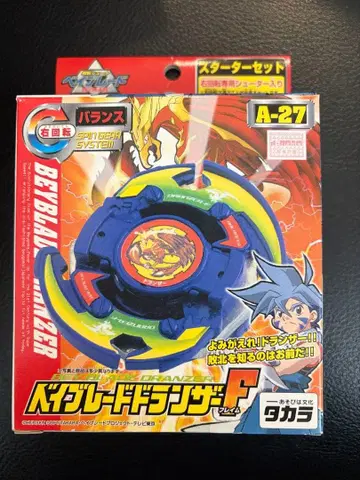 베이블레이드 드란저F 스타 세트 A-27