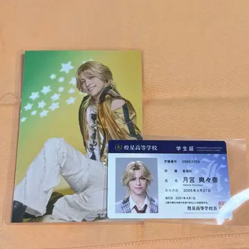 보쿠프리 입장 혜택 재구매 고객 혜택 츠키미야 소소나