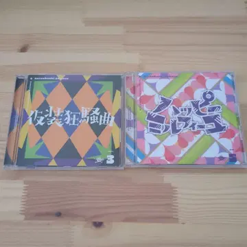 [ 초성학원 ] 분장광상곡 vol.3 해피 밀푀유 vol.5