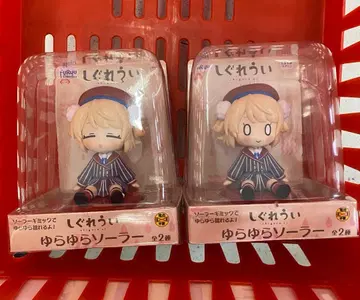 시구레 우이 유라유라 솔라 2종 세트