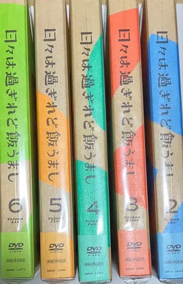 날마다 지나가도 밥은 맛있다 2~6권 (완전 생산 한정판) 5권분 세트