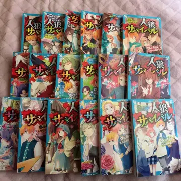 [26일까지 특별 가격 인하] 진로우 서바이벌 1-18권 세트