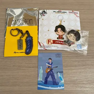 미세스 바벨탑 랜덤 가챠 키링 외 총 3점 와카이 히로토