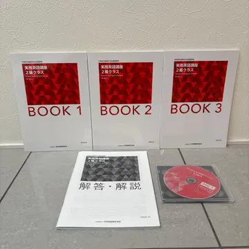 미사용 실용영어능력검정 텍스트 세트