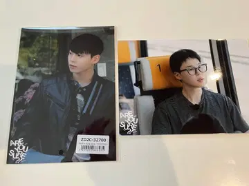 Are you sure 2 유니버셜 구매 혜택 정국 지민 2L 사진