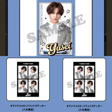 FANTASTICS 로토 야기 유세이