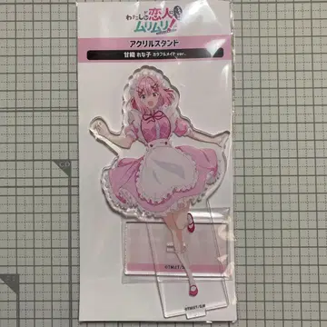 와타나레 아마오레나코 아크릴 스탠드 컬러풀 메이드ver