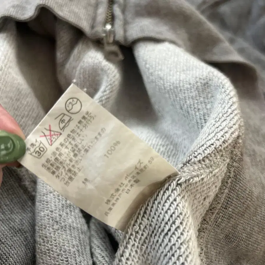 8번째 상품 이미지