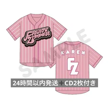 FRUITS ZIPPER 마츠모토 카렌 유니폼