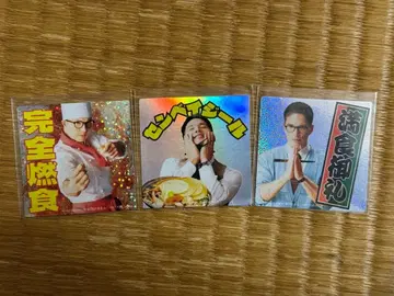 맛있는 급식 입장 특전 스티커 3장 세트