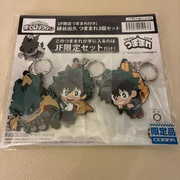 점프 페스타 히로아카 미도리야 이즈쿠 3개 세트 JF 한정판 쭙따