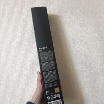 포스터 세트 Ego 디자인