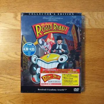 로저 래빗 컬렉터즈 에디션 DVD