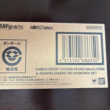 s.h.figuarts 가면라이더 타이쿤 피버 닌자 폼