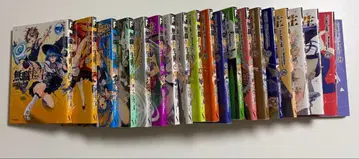 무직전생 1~20권 세트