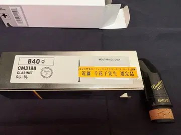 반도렌 B40 리드 프로파일 선정품