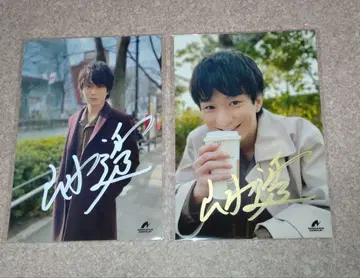 야마키 토오루 사인 브로마이드