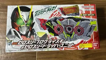 DX 제로 쓰리 프로그라이즈 키 & 제로 쓰리 드라이버 유닛