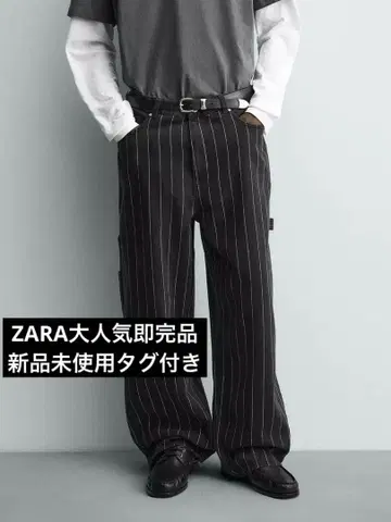 최저가 즉완품 ZARA 스트라이프 패턴 벌룬 핏 팬츠 데님